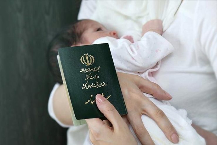 دنیا و دیانا اولین فرزندان با مادر ایرانی و پدر خارجی در سمنان شناسنامه‌دار شدند