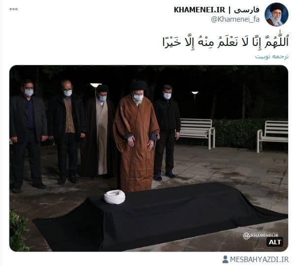 عکس| نماز رهبر انقلاب بر پیکر مصباح یزدی