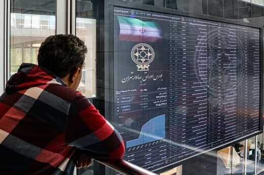 وحشت بر بازار سرمایه حاکم شد/دلیل اصلی ریزش چیست؟ وحشت بر بازار سرمایه حاکم شد/دلیل اصلی ریزش چیست؟