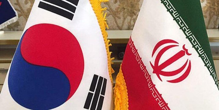 درخواست ایران برای بخشی از پول‌های بلوکه‌شده در کره جنوبی