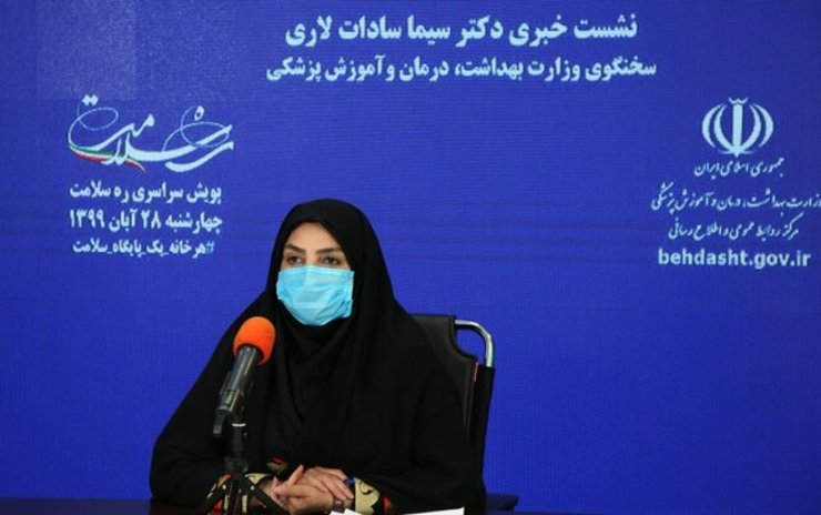 آمار کرونا در ایران، ۱۸ دی ۹۹/ شناسایی ۶۳۶۰ بیمار و ۱۰۳ فوتی جدید