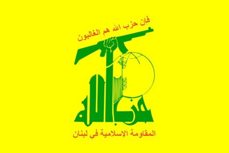 بیانیه حزب‌الله در واکنش به تحریم رئیس سازمان حشد الشعبی