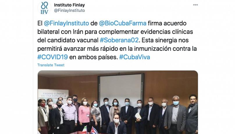 آزمایشات واکسن کوبا روی مردم ایران؟ آزمایشات واکسن کوبا روی مردم ایران؟