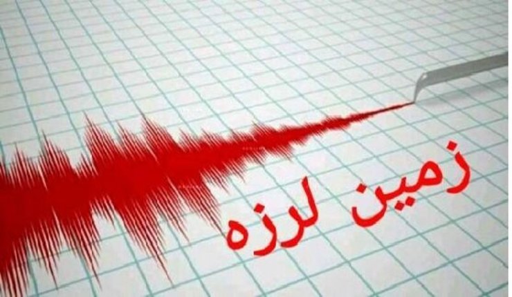 حزئیات زمین‌لرزه ۴.۲ ریشتری مشهد/ گزارشی از تلفات نداشته‌ایم/مردم هوشیار بخوابند