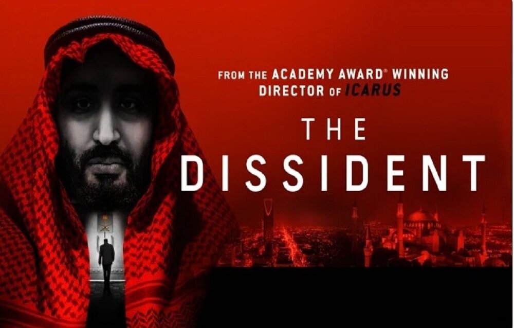 هیلاری کلینتون مردم را به دیدن یک فیلم ضدسعودی تشویق کرد/عکس هیلاری کلینتون مردم را به دیدن یک فیلم ضدسعودی تشویق کرد/عکس