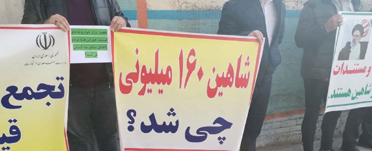 «شاهین» به بازار نرسیده حاشیهساز شد / تجمع حوالهداران شاهین: سایپا فریبمان داد! «شاهین» به بازار نرسیده حاشیهساز شد / تجمع حوالهداران شاهین: سایپا فریبمان داد!