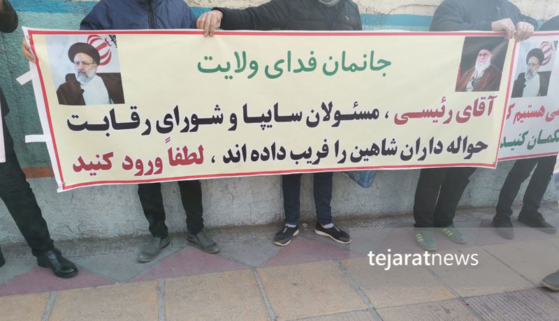 «شاهین» به بازار نرسیده حاشیهساز شد / تجمع حوالهداران شاهین: سایپا فریبمان داد! «شاهین» به بازار نرسیده حاشیهساز شد / تجمع حوالهداران شاهین: سایپا فریبمان داد!