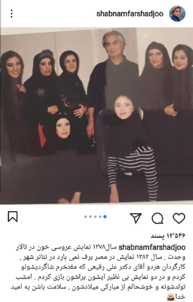 عکس زیرخاکی بازیگر «بانوی عمارت» عکس زیرخاکی بازیگر «بانوی عمارت»