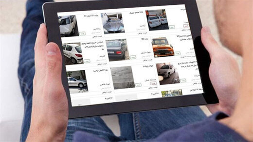 اثر بازگشت قیمت خودروها به سایتها چیست؟ اثر بازگشت قیمت خودروها به سایتها چیست؟