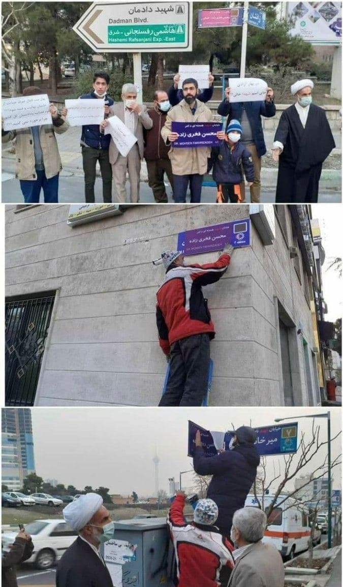 واكنش عضو شوراى شهر تهران به اقدام چند نفر برای تغيير نام خيابان شجريان واكنش عضو شوراى شهر تهران به اقدام چند نفر برای تغيير نام خيابان شجريان