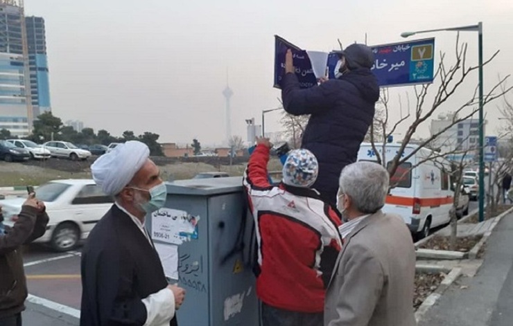 انتقاد خانواده شهید فخری‌زاده از تغییر نام خیابان استاد شجریان