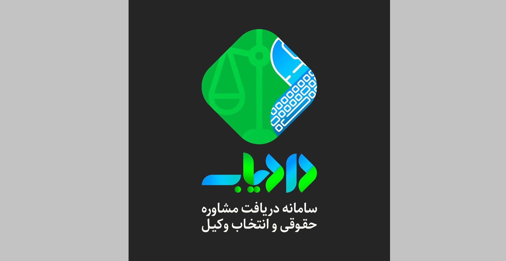 درآمدزایی برای وکلا در ایام کرونا، به ویژه وکلای جوان درآمدزایی برای وکلا در ایام کرونا، به ویژه وکلای جوان