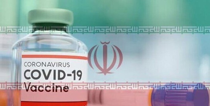تزریق واکسن کرونا از بهار در ایران/ وضعیت نگران کننده درشهرستان بناب