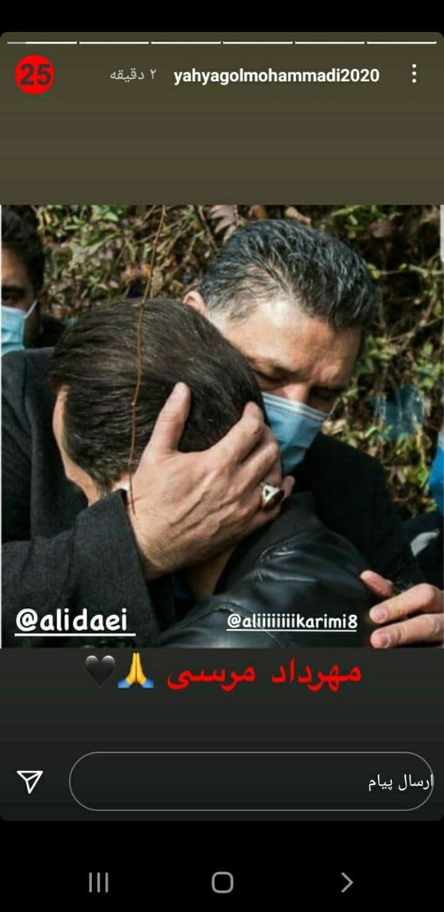 عکس| واکنش یحیی گل‌محمدی به آشتی علی دایی و علی کریمی