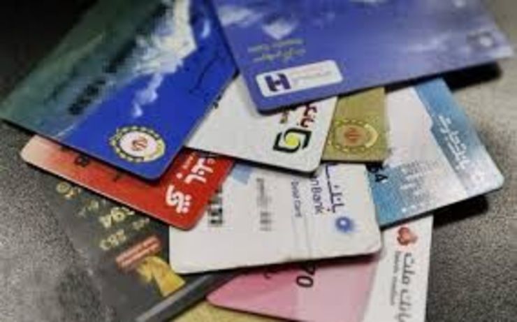 توضیح شورای هماهنگی بانک‌ها درباره انسداد کارت‌های بانکی اتباع خارجی