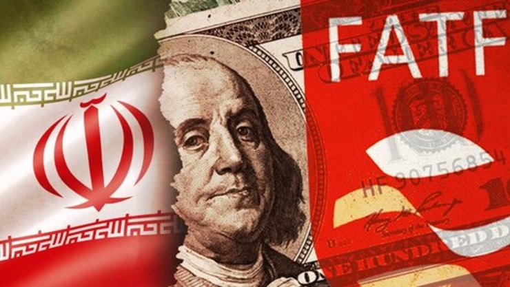 افزایش هزینه های مبادلات اقتصادی ایران با نپیوستن به FATF