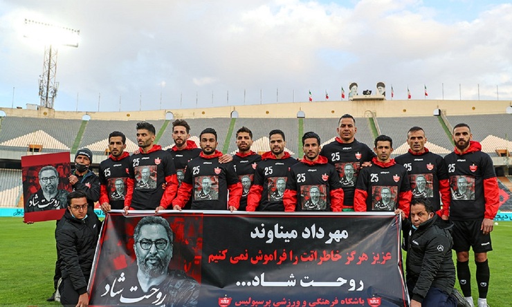 تصاویر| پرسپولیسی‌ها به یاد میناوند