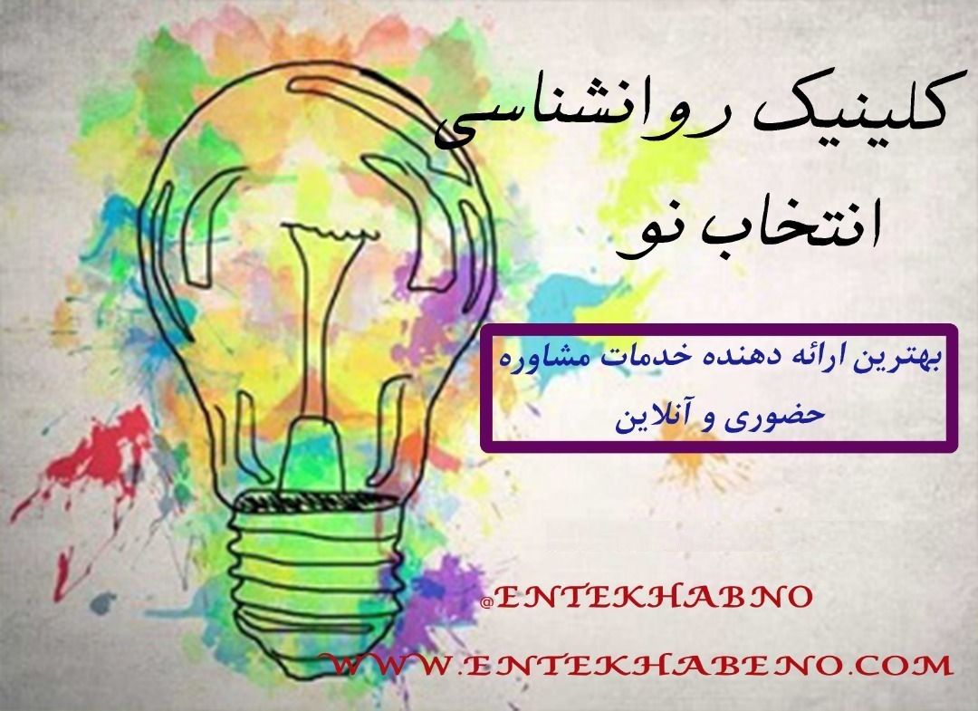 تاثیر صبر در التیام خیانت زوجین از دیدگاه روانشناسی خانواده و راههای بهبود روابط تاثیر صبر در التیام خیانت زوجین از دیدگاه روانشناسی خانواده و راههای بهبود روابط