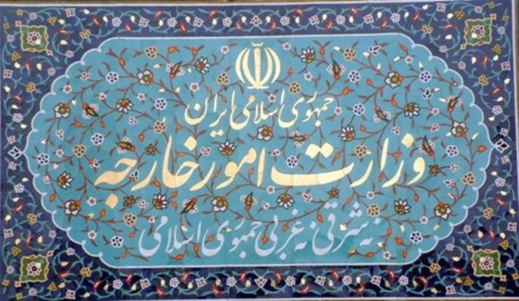 پاسخ وزارت خارجه به ادعاهایی درباره حکم اسدالله اسدی