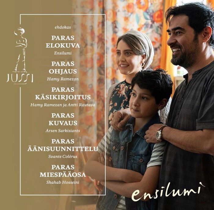 شهاب حسینی در یک قدمی کسب افتخار جهانی دیگر شهاب حسینی در یک قدمی کسب افتخار جهانی دیگر