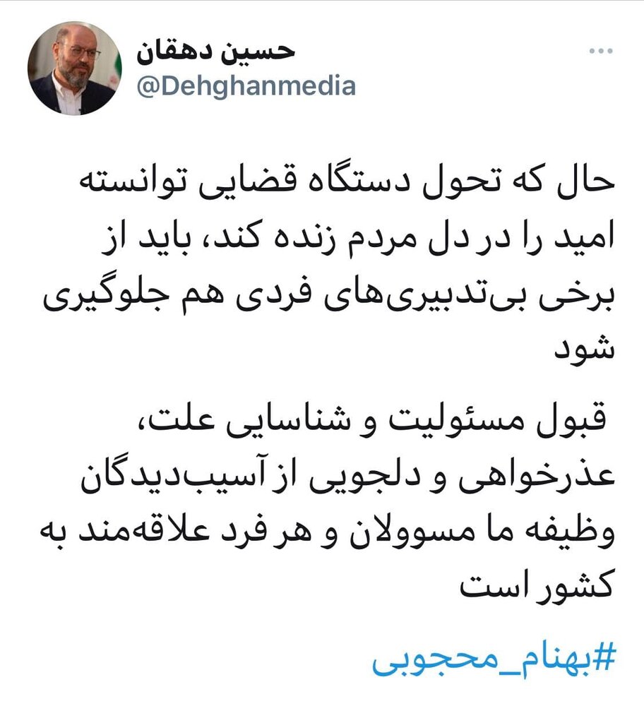 واکنش متفاوت مشاور نظامی رهبر انقلاب به ماجرای فوت زندانی درویشی