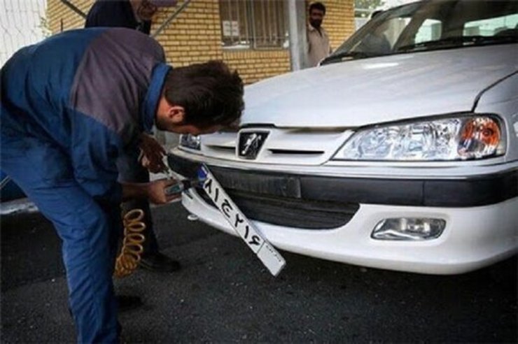 «ایران ۱۱» دوباره به میدان آمد/ شماره‌گذاری با کدپلاک‌های قدیمی در مراکز تعویض پلاک