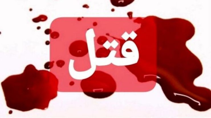 قتل کارمند شرکت گاز با گلوله در تبریز