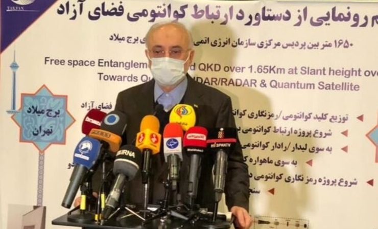 صالحی: ایران به میدان کوانتوم آمده