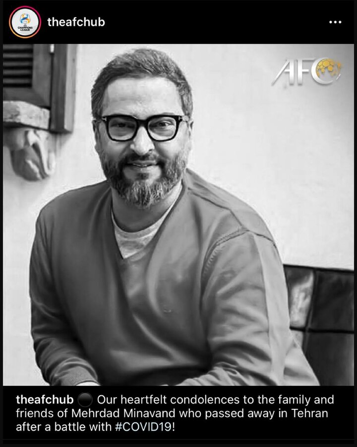 عکس | واکنش AFC و فیفا به درگذشت میناوند