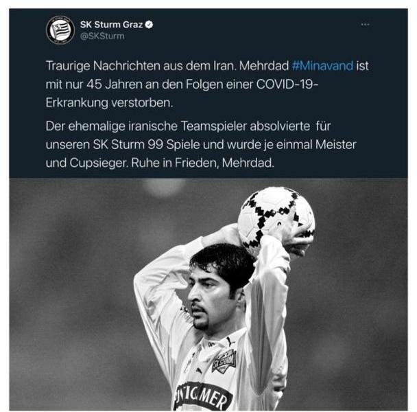 باشگاه اشتروم‌گراتس: «مهرداد» روحت شاد