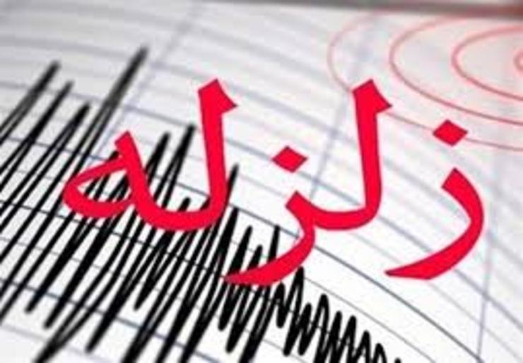 زلزله مرز استان‌های لرستان و مرکزی را لرزاند