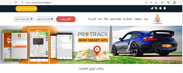 با جدیدترین ردیاب خودرو در بازار ایران آشنا شوید با جدیدترین ردیاب خودرو در بازار ایران آشنا شوید