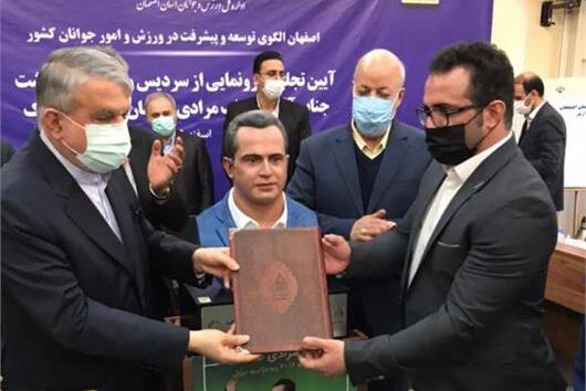 رونمایی از سردیس سهراب مرادی در اصفهان/عکس