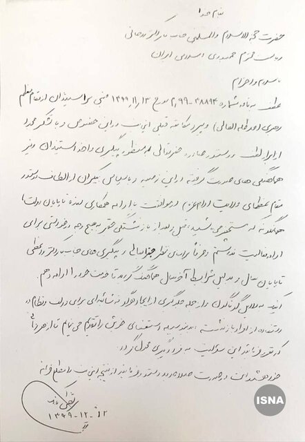 مرتضی بانک استعفا کرد مرتضی بانک استعفا کرد