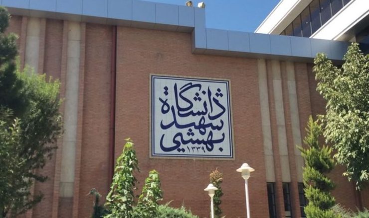 درگذشت دانشجوی دانشگاه شهید بهشتی بر اثر کرونا