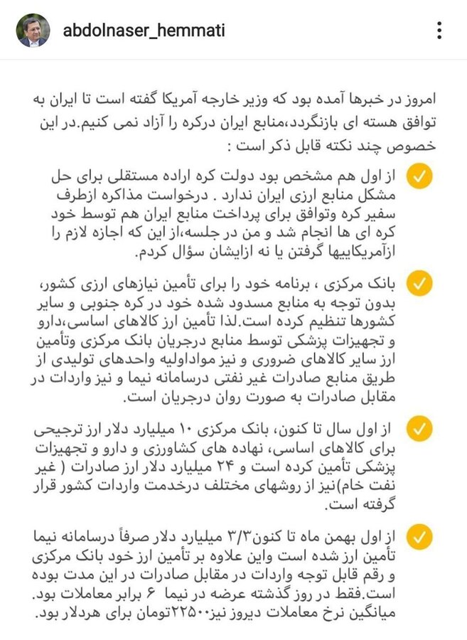 پاسخ همتی به وزیر خارجه آمریکا؛ از اول هم مشخص بود کره اراده مستقل ندارد پاسخ همتی به وزیر خارجه آمریکا؛ از اول هم مشخص بود کره اراده مستقل ندارد