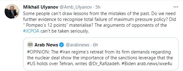 روسیه: چرا برخی نمیفهمند سیاست فشار حداکثری علیه ایران شکست خورده؟ روسیه: چرا برخی نمیفهمند سیاست فشار حداکثری علیه ایران شکست خورده؟