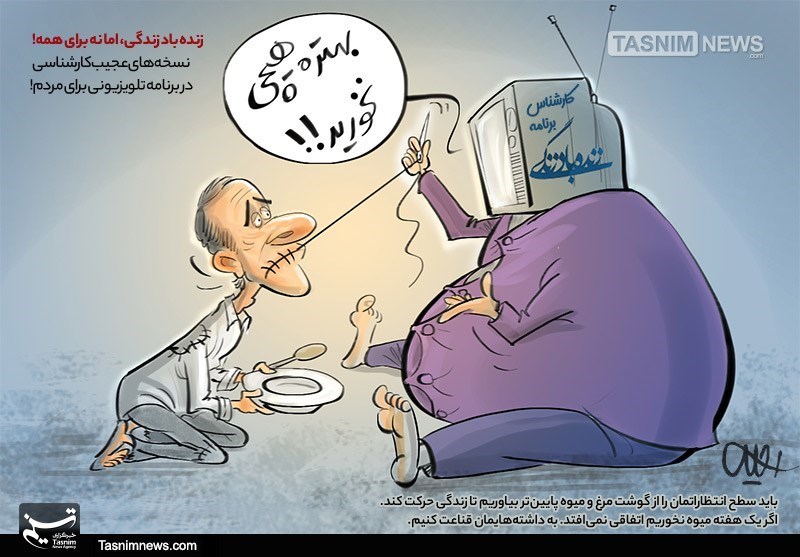 بهتر است هیچی نخورید!