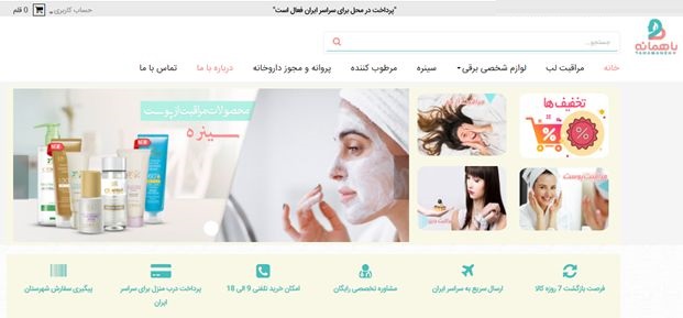 کلاژن راهی برای جوان نگه داشتن خود کلاژن راهی برای جوان نگه داشتن خود