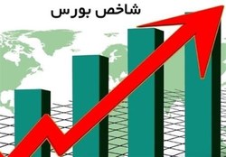 شاخص بورس در مرز ۹۰۰ هزار واحدی