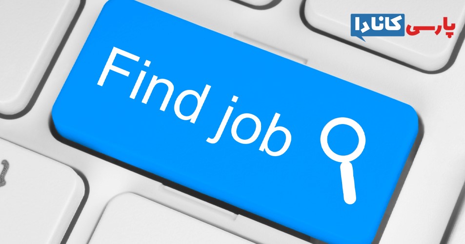 کار در استرالیا؛ رویا یا واقعیت؟ کار در استرالیا؛ رویا یا واقعیت؟