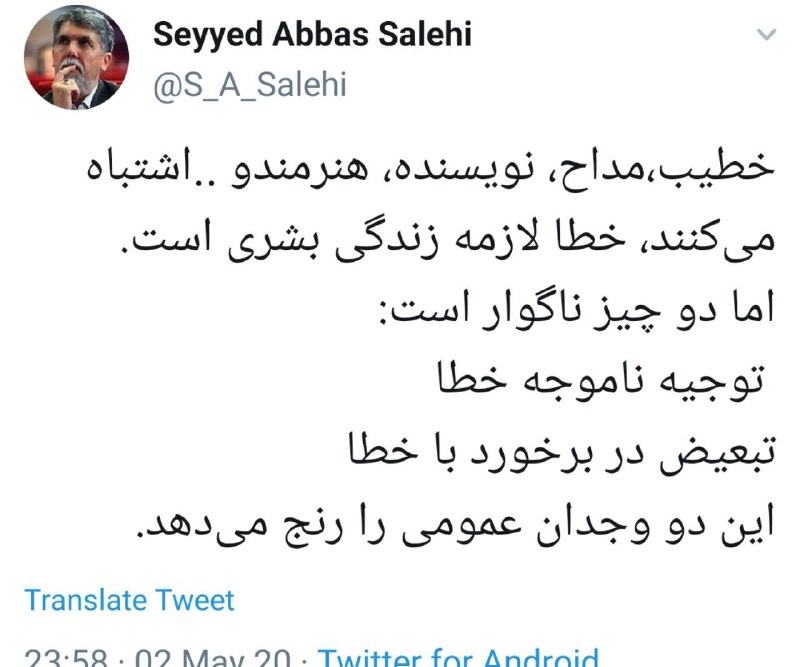 مسئولان در آشفته بازاری که مداحان ایجاد کرده‌اند، تکلیف دین را روشن کنند