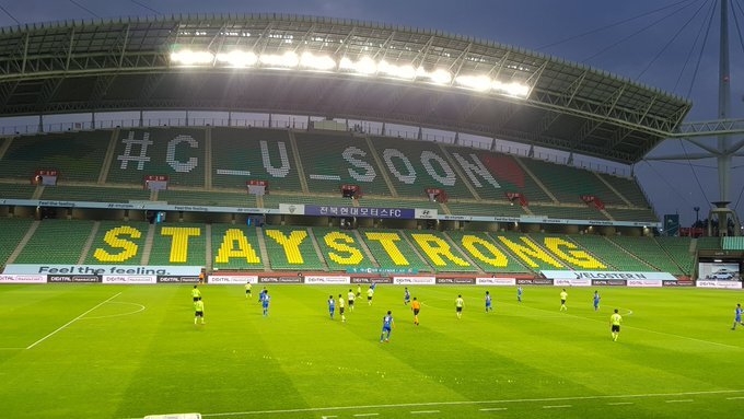 فوتبال در کره&zwnj;جنوبی اینطور شروع شد/ عکس