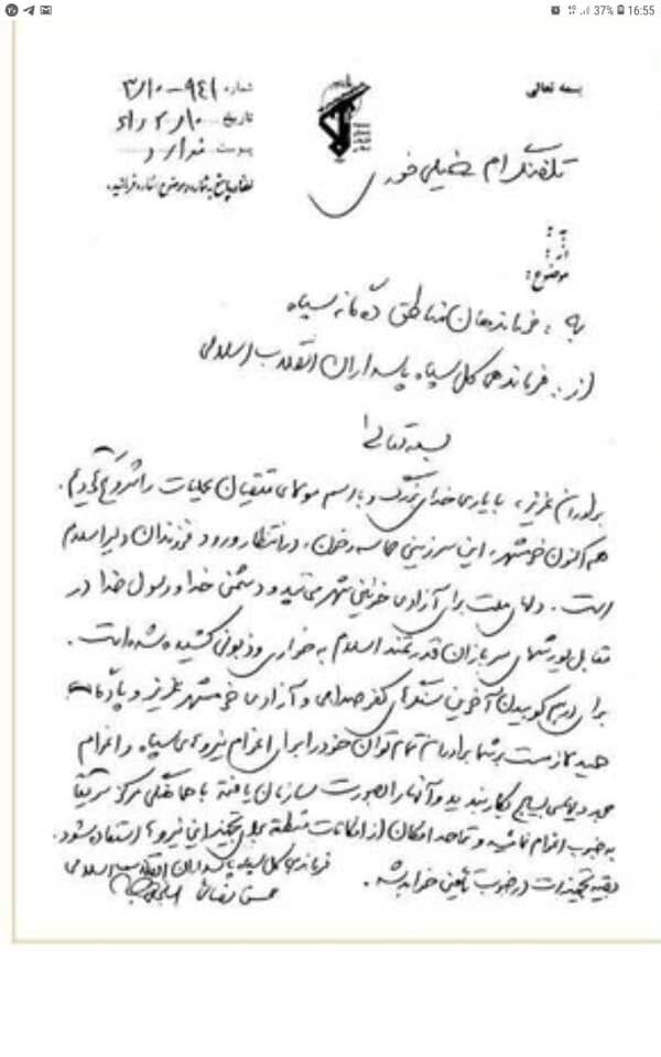 تصویری از سردار سلیمانی در روزگار جوانی /وقتی لشکر عراقی مغلوب حاج قاسم و بچه های کرمانی شد تصویری از سردار سلیمانی در روزگار جوانی /وقتی لشکر عراقی مغلوب حاج قاسم و بچه های کرمانی شد