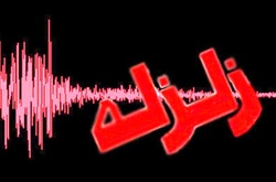 وقوع بیش از ۱۰۰ پس لرزه بعد از زلزله ۵.۱ در تهران/ پس لرزه‌ها تداوم دارد