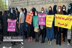 تجمع مدیران مهدکودک مقابل استانداری تهران