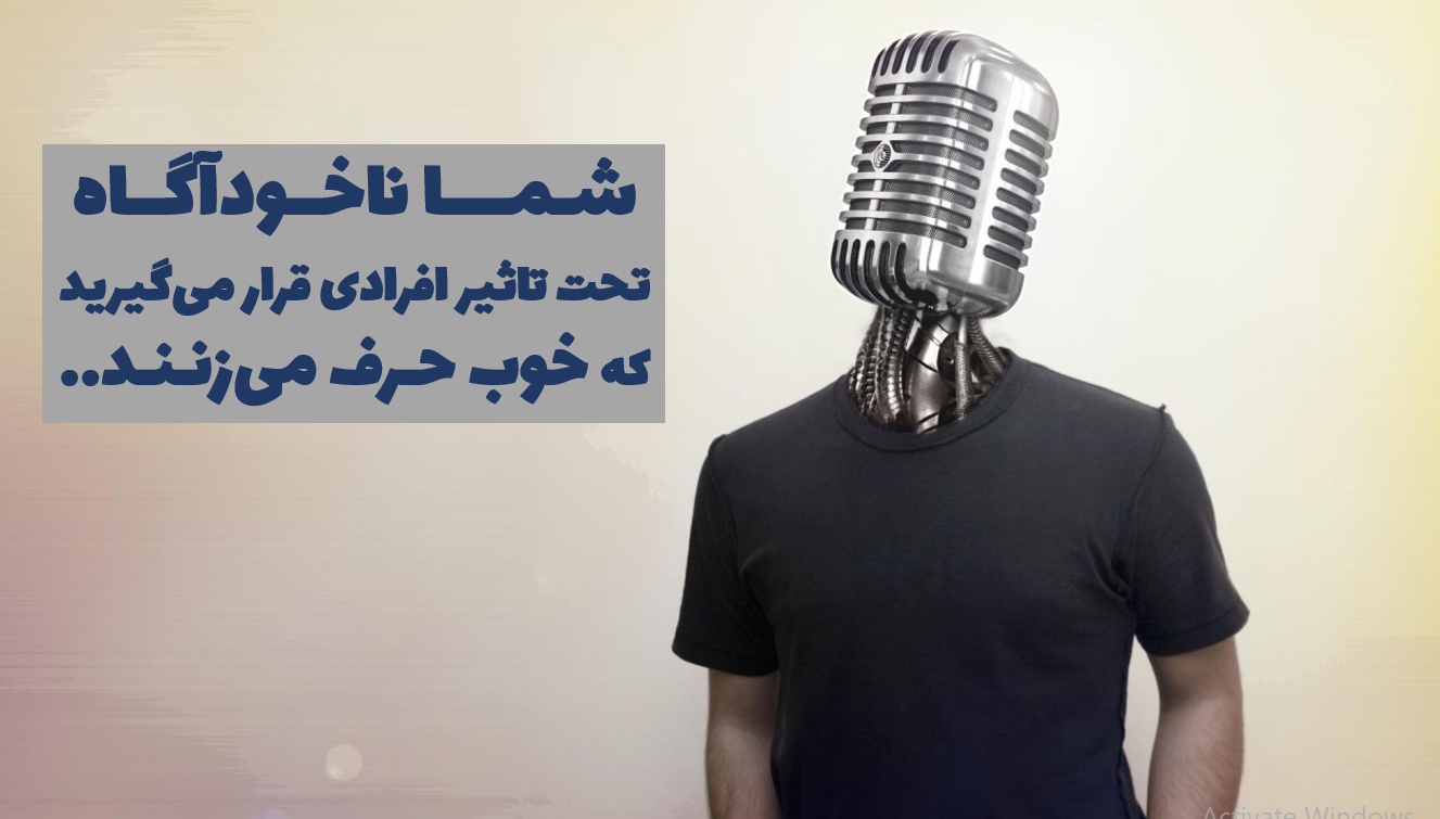 چطور فن بیان قوی داشته باشیم؟ چطور فن بیان قوی داشته باشیم؟