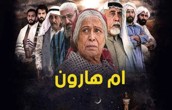 عادی سازی روابط با اسرائیل؛ این بار با سریالهای تلویزیونی سعودی عادی سازی روابط با اسرائیل؛ این بار با سریالهای تلویزیونی سعودی