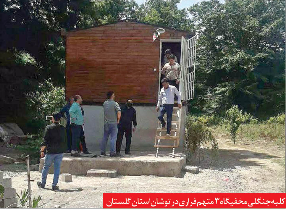 عاملان «جنایت رگباری» به دام افتادند عاملان «جنایت رگباری» به دام افتادند