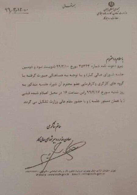 تصمیم‌گیری درباره حق مسکن به شنبه موکول شد